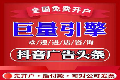 今日头条信息流广告案例：内容为王的营销策略